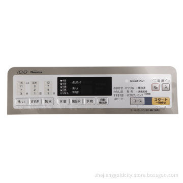 Character Pattern Film Washing Machine Panel
